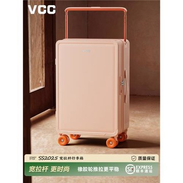 VCC新款寬拉桿20寸輕便絲滑登機箱女28寸大容量學生住宿拉桿皮箱