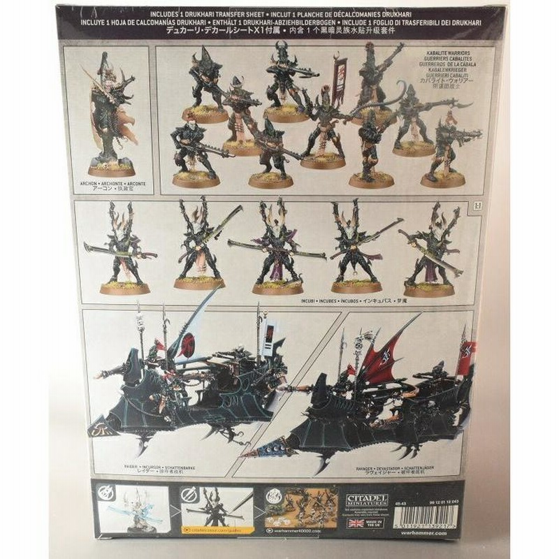 デュカーリ コンバットパトロール ウォーハンマー 40k 18体 セット  