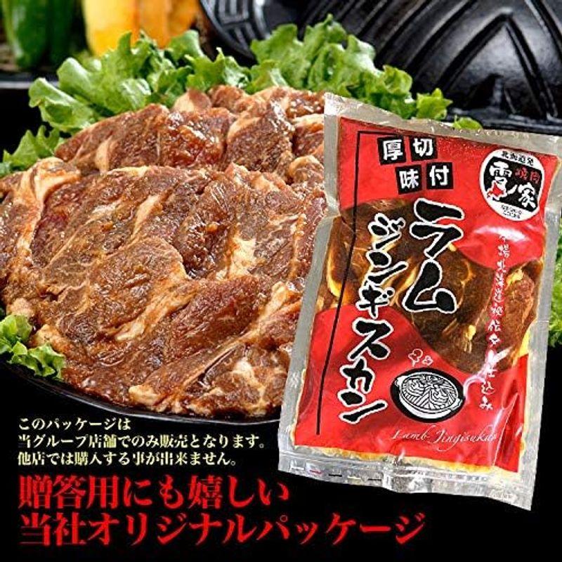 ジンギスカン ラム肉 味付き 2.1kg（700g3個）(タレ込み)2個以上で簡易鍋オマケ付き