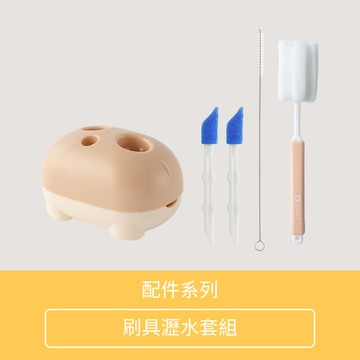 【Oolab良杯製所】杯刷淨置瀝水架 刷具瀝水套組  (瀝水架 杯刷架 曬架)
