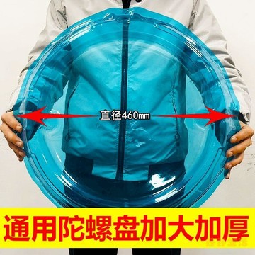 🔥超殺優惠🔥陀螺盤大號戰鬥盤小朋友玩具新款橙色雙人對戰盤 免運【臺灣出貨💕】