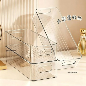 臺灣出貨 收納盒長方形宿舍雜物小物件抽屜分隔盒化妝品透明桌面收納筐