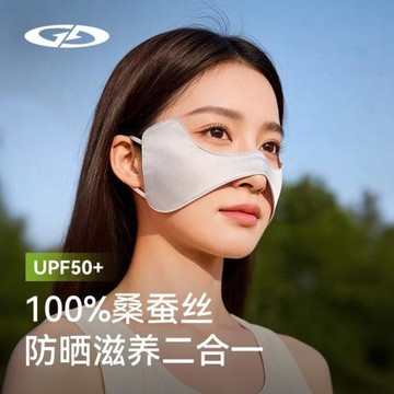 100%桑蠶絲防曬面罩護眼角女高爾夫防紫外線真絲蝴蝶面罩遮陽口罩