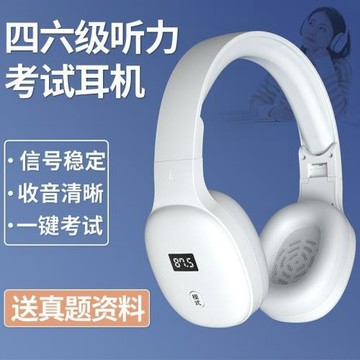 外貿對話錄音降噪頭戴式藍牙四六級英語聽力耳機無線調頻FM人機