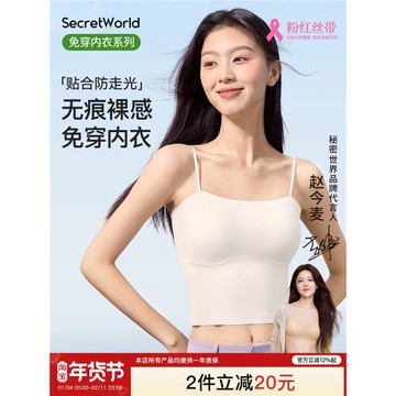 背心文胸一體式春季百搭帶胸墊吊帶內搭打底上衣女美背防走光內衣