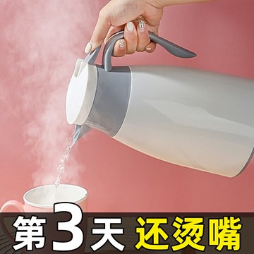 保溫壺家用保溫水壺暖水壺辦公室高檔熱水壺水瓶大容量開水瓶暖壺