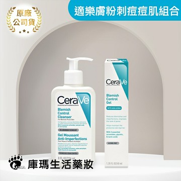 CeraVe適樂膚 油痘粉刺系列 (淨膚白泥抗粉痘潔面露+多重酸煥膚修護精華)【庫瑪生活藥妝】