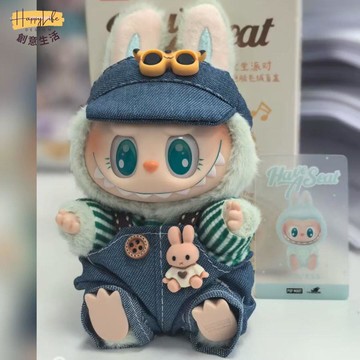泡泡瑪特 Labubu拉布布 僅衣服 現貨17厘米 娃衣著替搪膠 心動馬卡龍 套裝娃衣[PP0517011]