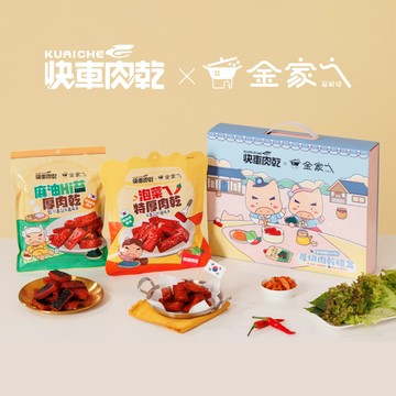 【快車肉乾x金家ㄟ】安妞韓SayYo厚切肉乾禮盒(泡菜口味+麻油海苔口味) — 共2大包入 (有把手，無提供紙袋)