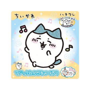 (預購)  Chiikawa吉伊卡哇專區 吉伊卡哇魔術黏土玻璃裝飾樂-小八貓 1組 (JN2026)