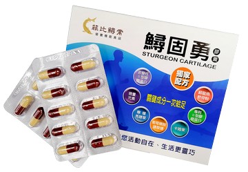 菲比鱘常鱘固勇膠囊