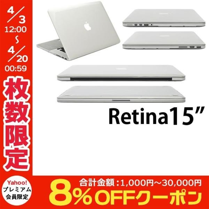 Macbook カバー パワーサポート Powersupport エアージャケットセット For Macbook Pro 15inch Retinaディスプレイクリア ネコポス不可 通販 Lineポイント最大0 5 Get Lineショッピング