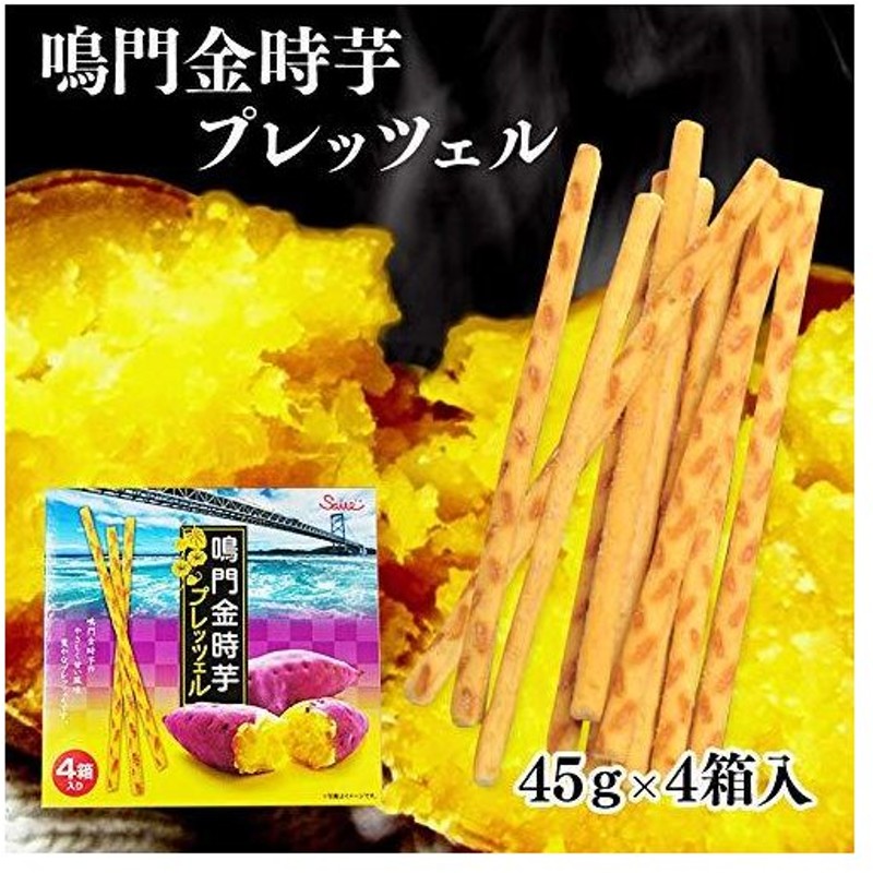 ＩＭＯＫＫＯＲＯ いもっコロ 焼き塩味 ぽっくる農園 4560398510056 中古