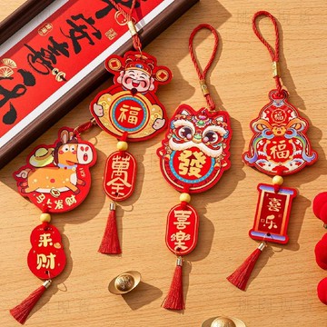 轉105🚚年貨批發🚚新年裝飾品過年門掛春節喜慶掛飾馬年節慶用品盆景小掛件場景佈置