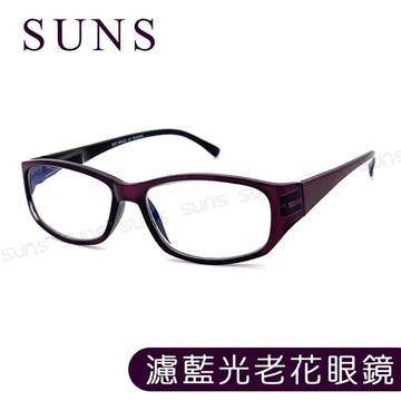 MIT抗紫外線濾藍光老花眼鏡 時尚簡約魅影紫 高硬度耐磨鏡片 配戴清晰