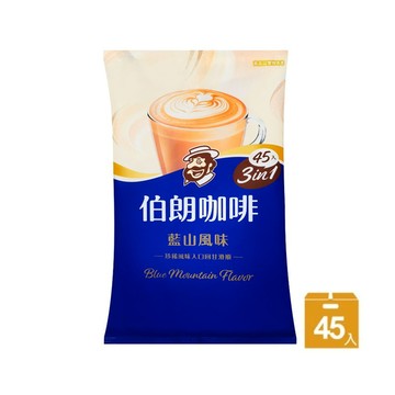 伯朗三合一藍山風味-45入