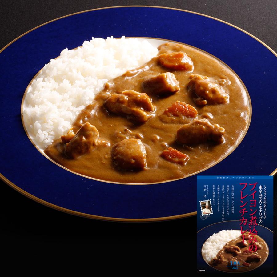 レストランシェフ監修カレー 6種   カレー、レトルトカレー