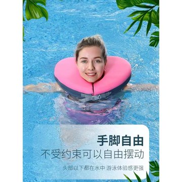 【水之夢】助泳單脖圈成人兒童游泳圈救生圈浮圈泡溫泉學游泳裝備