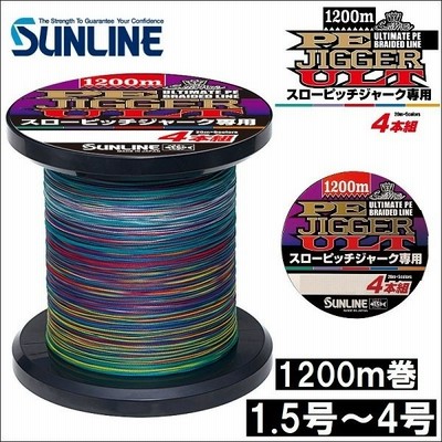 サンライン シグロン Pex4 ブレイド 0 8号 1号 1 2号 1 5号 100m連結 マルチカラー 5色分け シグロンx4 国産 日本製peライン 通販 Lineポイント最大0 5 Get Lineショッピング