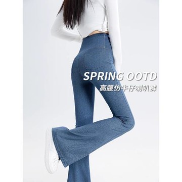 (免運)鯊魚喇叭褲女春秋夏季薄款2024年新款高腰外穿顯瘦緊身瑜伽微喇褲