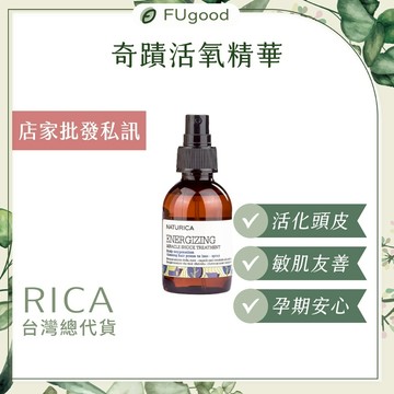 【RICA台灣公司貨】奇蹟活氧精華｜洗髮精、洗髮露、染髮洗髮精、去污洗髮精、護髮乳、髮膜、頭皮水