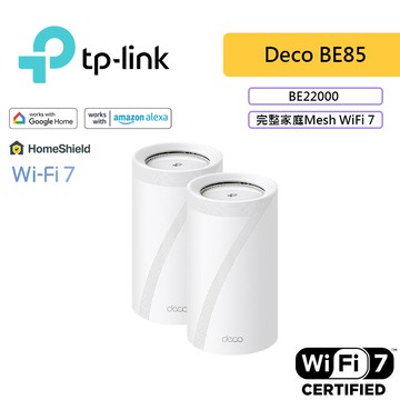 TP-LINK Deco BE85 BE22000 wifi7 三頻 wifi分享器 6GHz頻段 無線網路 路由器 Wi-Fi 7 分享器 - 2入組
