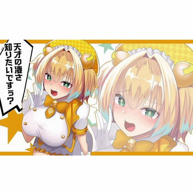 サンパン カードゲームプレイマット パイン 天才の凄さ知りたいですぅ Illust あび サンクリ Summer 通販 Lineポイント最大get Lineショッピング