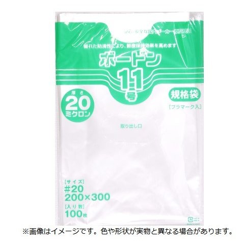 ボードン袋　＃２０　穴なし　１１号　１００枚　オザックス●