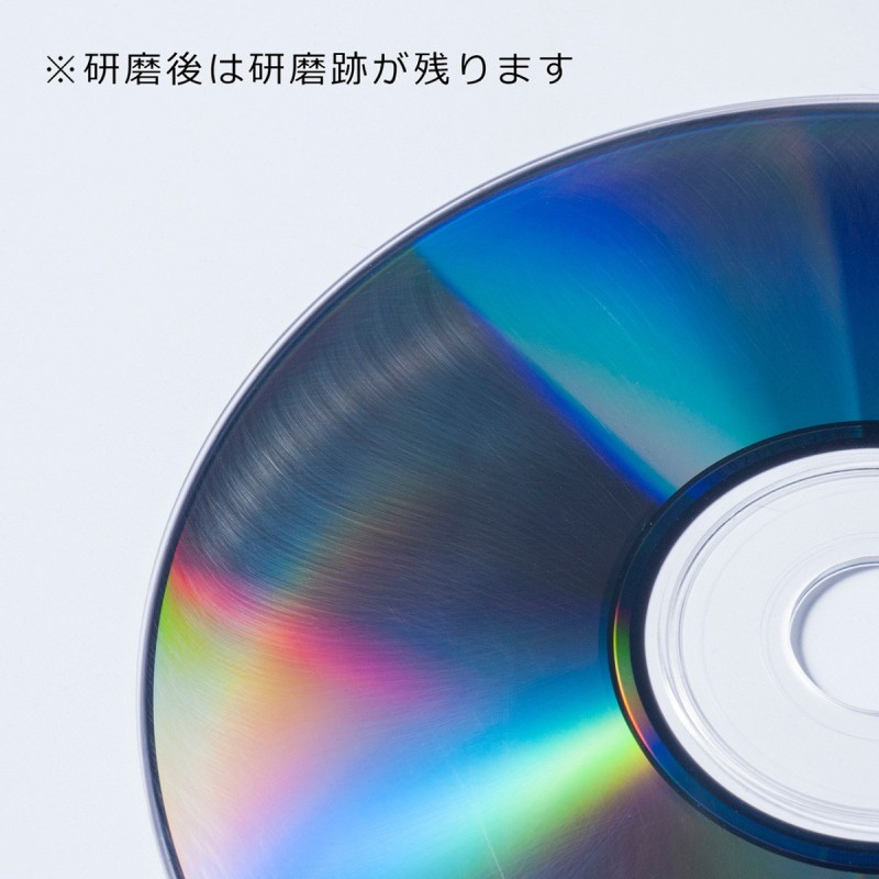 ディスク修復機 自動 研磨タイプ ディスククリーナー DVD CD ゲーム