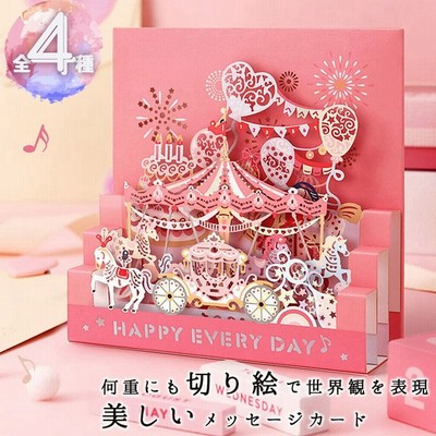 カード 花火の通販 415件の検索結果 Lineショッピング