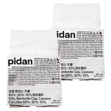 pidan 豆腐膨潤土木薯混合貓砂 三合一木薯  2包  無香  2.4kg