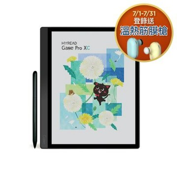 HyRead  Gaze Pro XC 10.3吋彩色電子紙閱讀器-沉穩黑