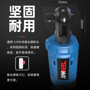 電動扳手直角扳手鋰電棘輪TENWA電動棘輪扳手電動棘輪  90度鋰電快速充電扳手舞臺桁架汽修直角向扳手