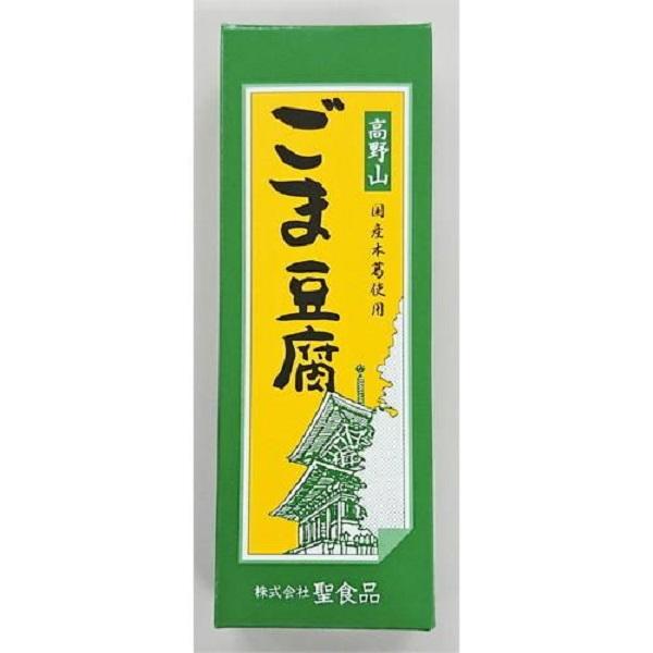 高野山ごま豆腐 140g 聖食品