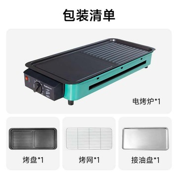 翰樂 跨境電燒烤架美規110V歐規英規煎烤兩用電烤盤烤串電燒烤爐