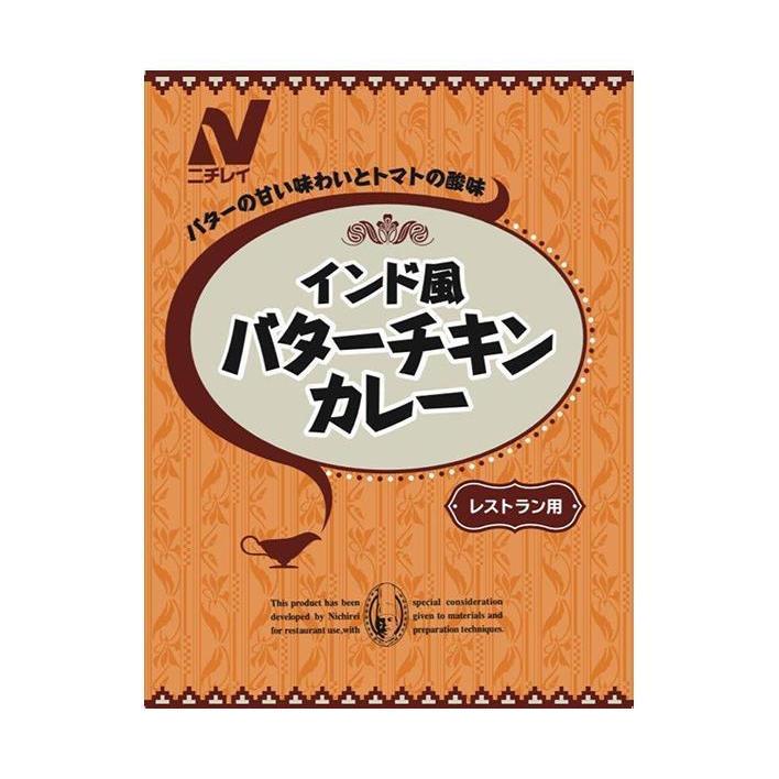 ニチレイフーズ インド風 バターチキンカレー 180g×30袋入｜ 送料無料