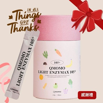 【感謝有你】歲末年終讓自己少點負擔｜調整體質【酵萃105+】消化酵素粉(30包/1盒)​​