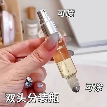 臺灣出貨✈️【可開發票】易清洗小巧便攜香水瓶兩用花露水分裝瓶雙頭細膩噴霧瓶流暢滾珠瓶