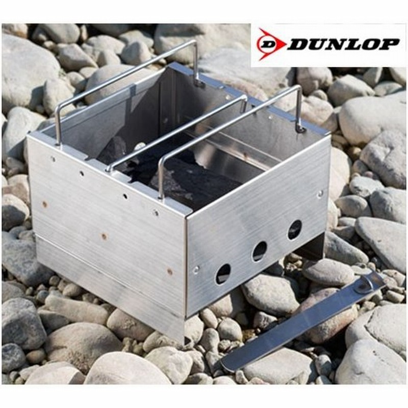 Dunlop ダンロップ ステンレスタイプストーブ ネイチャーストーブ 焚火台 コンパクト ストーブ キャンプ Ty Bhh102 通販 Lineポイント最大0 5 Get Lineショッピング