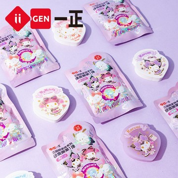 文具 一正/iigen三麗鷗形象卡通袋裝盲盒橡皮擦 兒童小學生獎勵文具用品 YZ5195