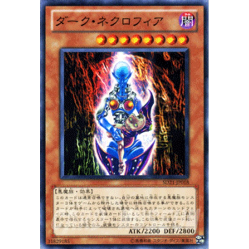 遊戯王カードセット - 遊戯王OCG デュエルモンスターズ