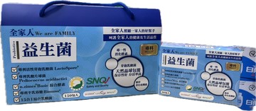 ‼️買大送小‼️全家人 益生菌酵素粉包 150包/盒+30包/盒 奶素可食