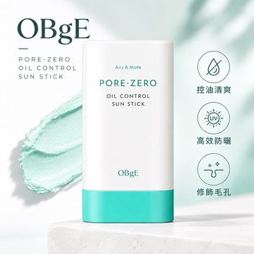 新品現貨✨Obge控油清爽防曬棒
