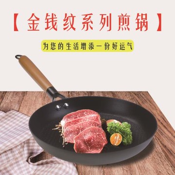 琺瑯煎鍋鑄鐵煎盤煎蛋煎牛排煎烤平底鍋不粘鑄鐵鍋鑄鐵煎鍋