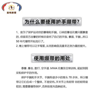 拳擊繃帶成人3米5米纏手帶兒童專業泰拳散打格斗訓練護手綁帶 py6251