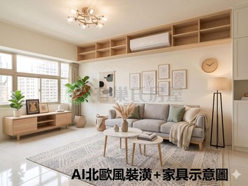 大有大業生活圈-RV生活館低總價二房｜桃園市桃園區春日路