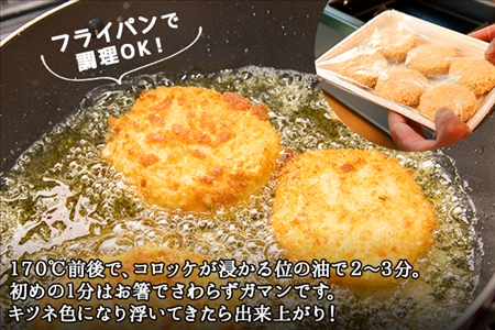 1992. 蟹 クリームコロッケ 12個 ジンギスカン 辛口タレ 300g かに カニ コロッケ 揚げ物 羊肉 焼肉 味付け肉 惣菜 お惣菜 BBQ バーベキュー セット 郷土料理 送料無料 北海道 弟子屈町