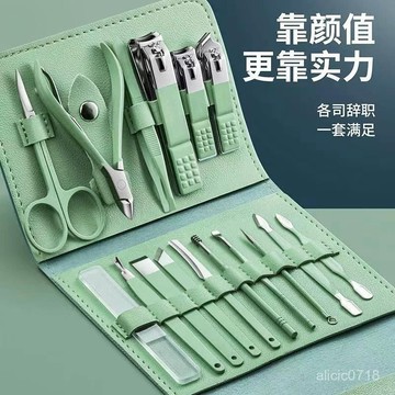 臺灣出貨✨指甲刀套裝全套不銹鋼指甲鉗家用美甲工具收納去死皮修指甲挖耳勺💕新品推薦