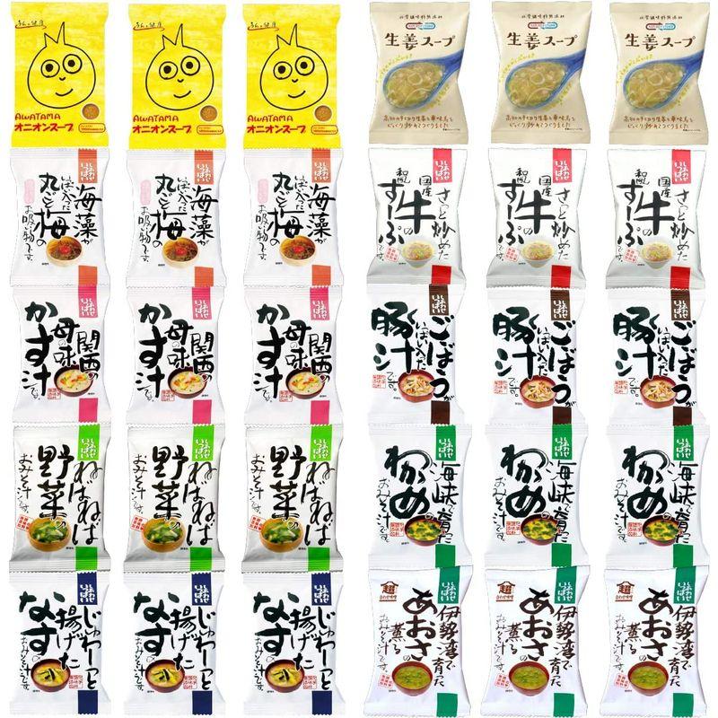 コスモス食品 フリーズドライ 化学調味料無添加 味噌汁 スープ セット 10種類 30食入