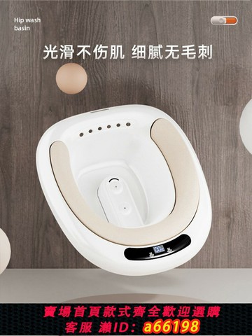【台灣公司 可開發票】電動坐浴盆痔瘡專用術后沖洗女泡藥男熏洗熏蒸浸泡馬桶洗屁股神器